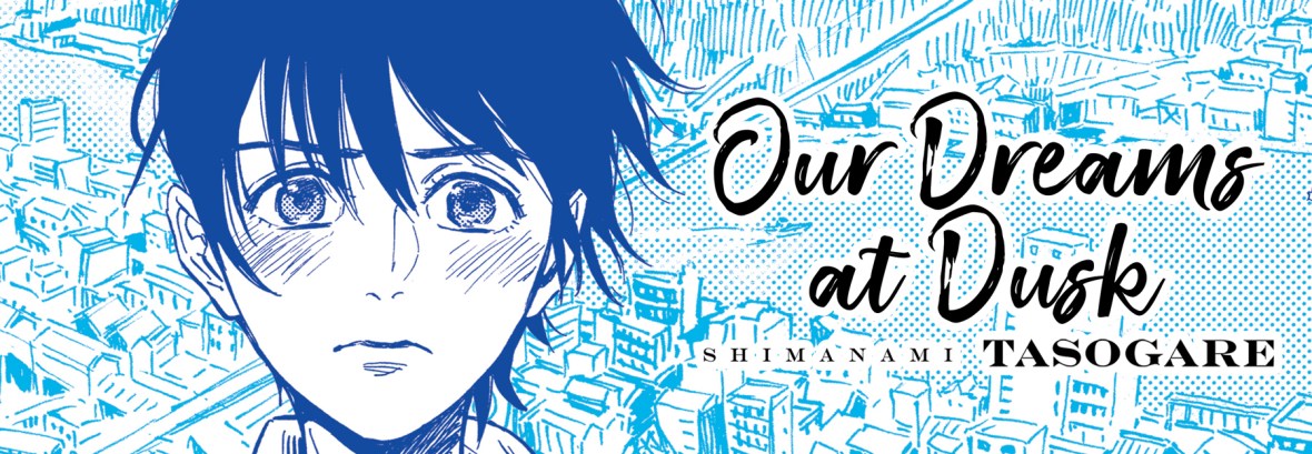 siteheader_shimanamilogo_864x300